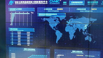 中国网站有多少 互联网资源大数据平台亮相